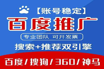 百度AI技术助力推广：智能营销的未来趋势