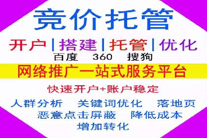百度推广案例：如何吸引精准客户